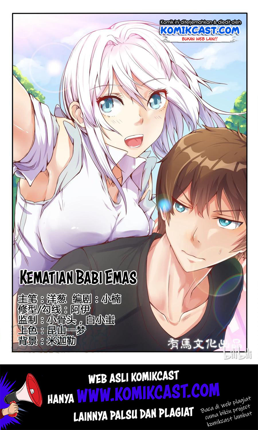 My Wife Is A Fox Spirit Chapter 04 Gambar 2
